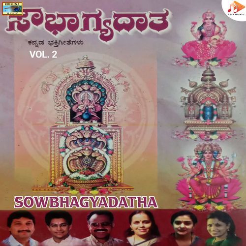 Sowbhagyadatha, Vol. 2