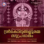 Sree sarawathy ashtakam