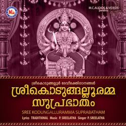 Sree sarawathy ashtakam