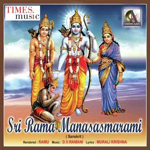 Sri Rama Sirasanamami