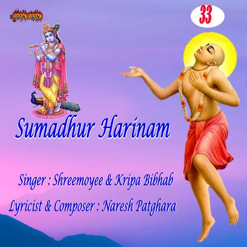 Sumadhur Harinam Part - 33