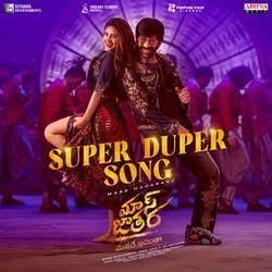 Super Duper Song (From "Mass Jathara")
