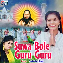 Suwa Bole Guru Guru-MzIDBwBSdQA