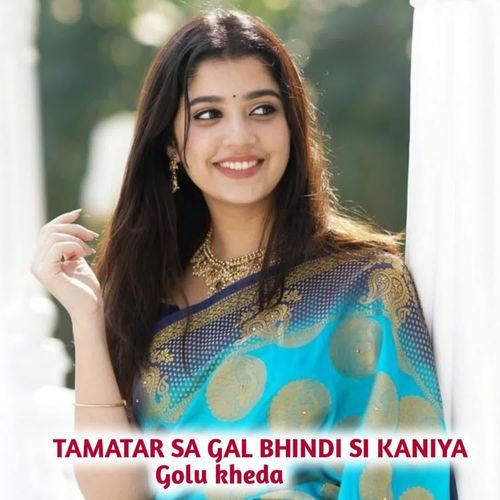 Tamatar Sa Gal Ch Bhindi Si Kaniya