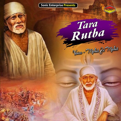 Tara Rutba