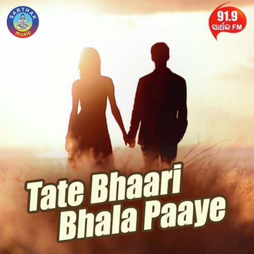 Tate Bhaari Bhala Paaye