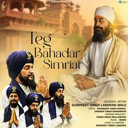 Teg Bahadar Simriai