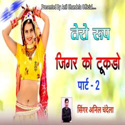 Tero Roop Jigar Ko Tukdo Part-2-NT8nXh9zblg