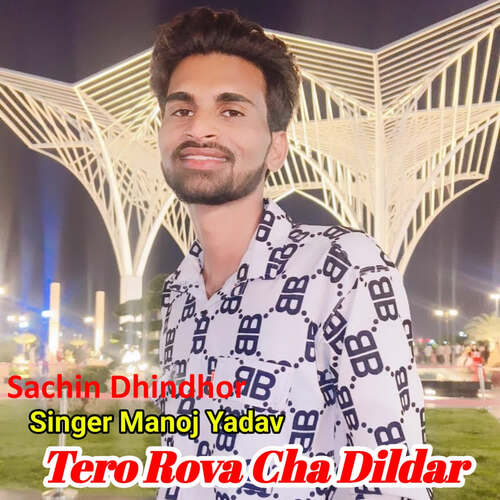 Tero Rova Cha Dildar