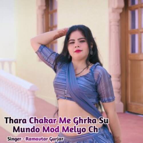 Thara Chakar Me Ghrka Su Mundo Mod Melyo Ch