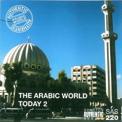 Al Qamar cover art