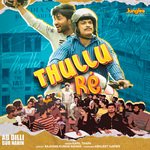 Thullu Re (From "Ab Dilli Dur Nahin")