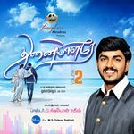 Patchikum