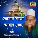 Tomar Moto Amar Keho