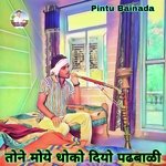 Tone Moye Dhoko Diyo Padhbali (Meenawati)