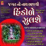 Top 6 Hindola Kirtn