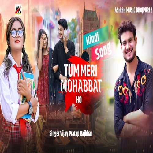 Tum Meri Mohabbat Ho