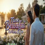 Tune bewafai ke Naam kiye