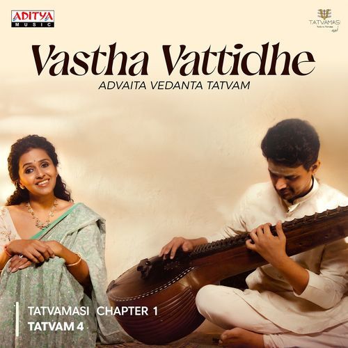Vastha Vattidhe (From "Tatvamasi Chapter 1")