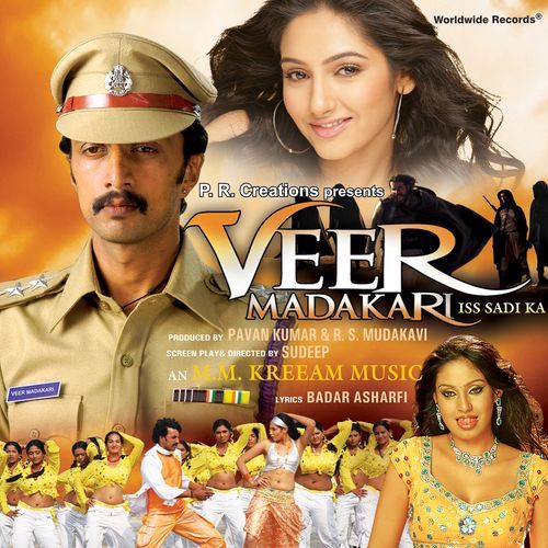 Veer Madakari Iss Sadi Ka (Original Motion Picture Soundtrack)