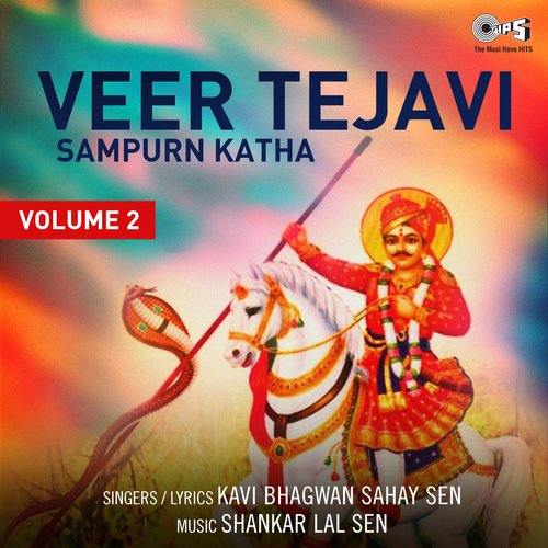 Veer Tejavi Sampurn Katha, Vol. 2