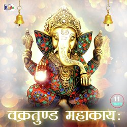 Vkratunda Mahakaya (Ganesh Mantra)-JyYaBRpyaEU