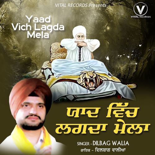 Dhan Baba Nand Singh Ji