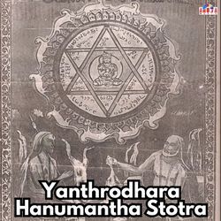 Yanthrodhara Hanumantha Stotra-CC0KWhZBXGs