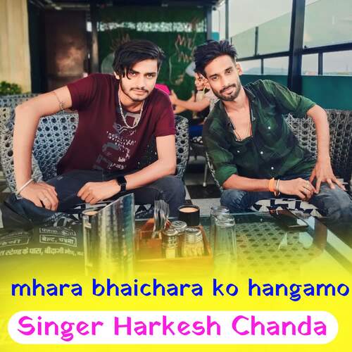 mhara bhaichara ko hangamo