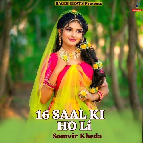 16 Saal Ki Ho Li