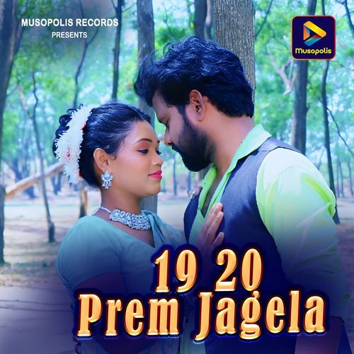 19 20 Prem Jagela