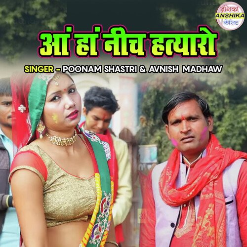 Aa Han Neech Hatyaro