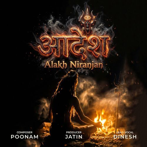 Aadesh Alakh Niranjan