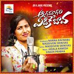 Aagamagam Yedike bava artwork