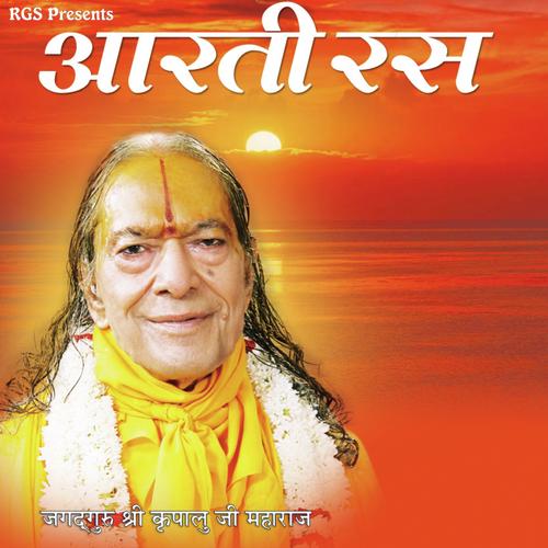 Kripaluji Maharaj Books Free Download aly15 oremonte spb ru