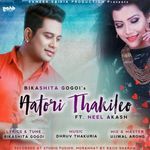 Aatori Thakileo