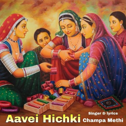 Aavei Hichki