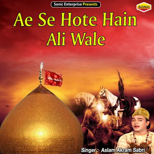 Ae Se Hote Hain Ali Wale (Islamic)