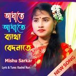 Agate Agate Betha Bedonate