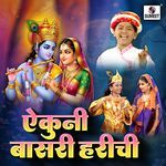 Sang Kanha Mala Saripath
