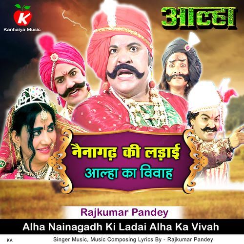 Alha Nainagadh Ki Ladai Alha Ka Vivah