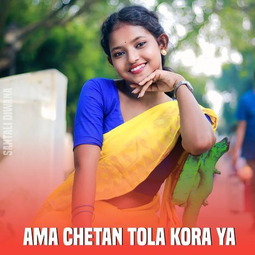 Ama Chetan Tola Kora Ya