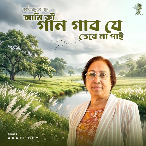 Ami Ki Gaan Gabo Je Bhebe Na Pai