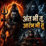 Ant bhi Tu, Aarambh bhi Tu