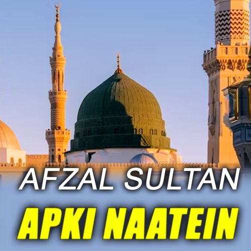 Apki Naatein