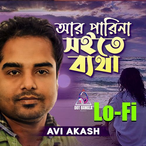 Ar Parina Soite Betha (Lo-Fi)