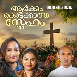 Arkkum Kodukkatha Sneham