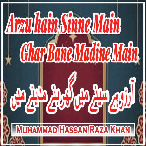 Arzu hai Sinne Main Ghar Bane Madine Main