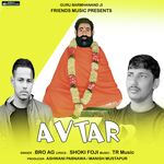 Avtar Guru Barmhanand Ji