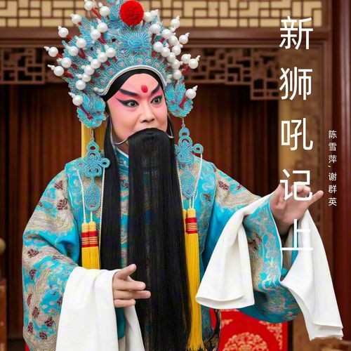 悍妒 cover art